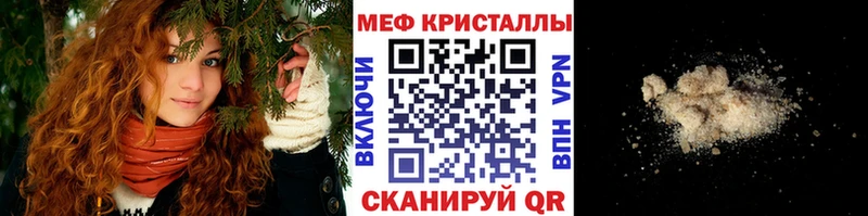 Купить наркотик аптеки Курган Гашиш Бошки Шишки COCAIN Alpha PVP Меф мяу мяу