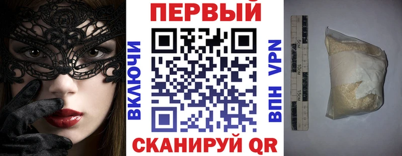 Амфетамин 97%  Курган 