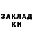ГЕРОИН хмурый Official Kouling