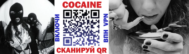 как найти наркотики  Курган  это Telegram  КОКАИН 98% 