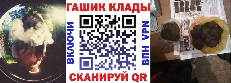 ГАШИШ Ice-O-Lator  Курган 