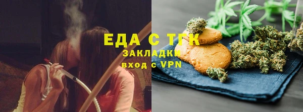 2c-b Аркадак