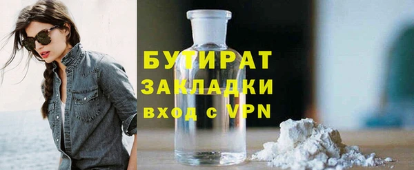 2c-b Аркадак