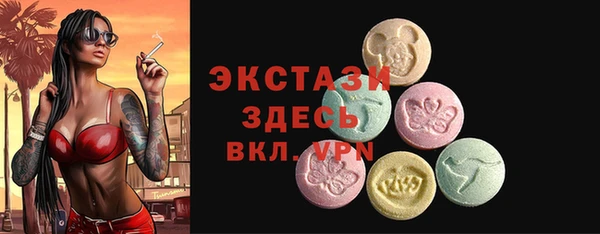 мдма Армянск