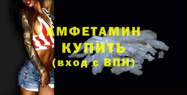 МДМА Балабаново