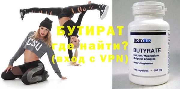 2c-b Аркадак
