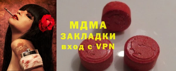 меф VHQ Рославль