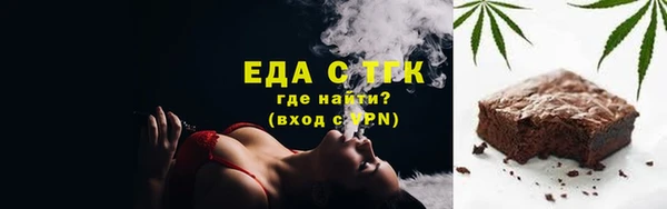 каннабис Ростов