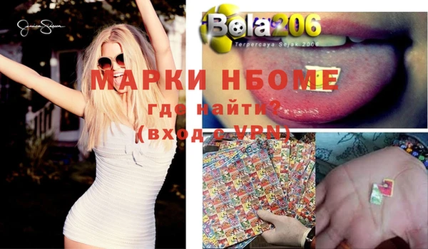 мдма Армянск
