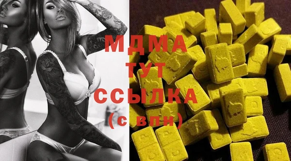 мдма Армянск
