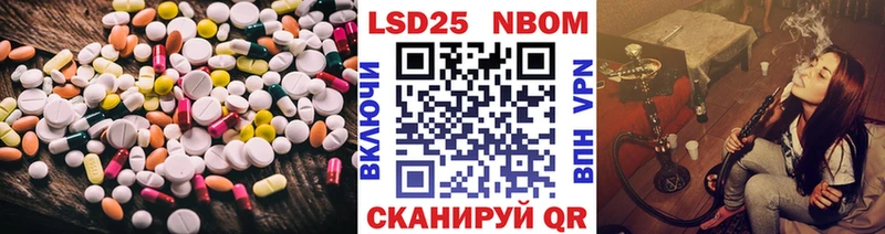 Лсд 25 экстази кислота  купить  сайты  Курган 