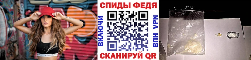 Метамфетамин мет Курган