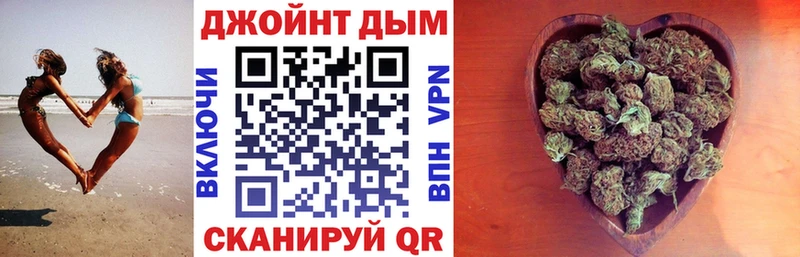 Бошки марихуана LSD WEED  продажа наркотиков  mega ТОР  Курган 